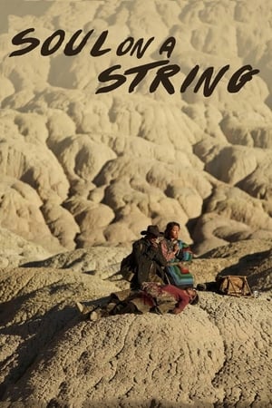 Soul on a String watch Soul on a String