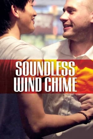 Soundless Wind Chime watch Soundless Wind Chime
