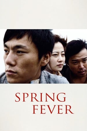 watch Spring Fever
