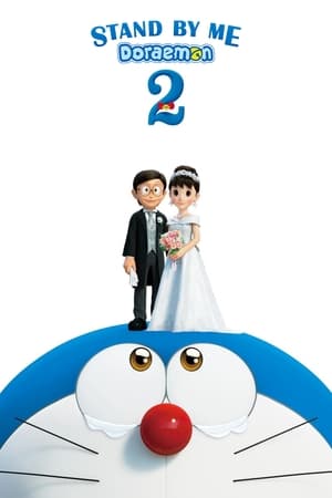 Stand by Me Doraemon 2 watch Stand by Me Doraemon 2