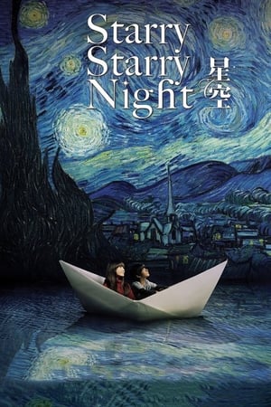 Starry Starry Night watch Starry Starry Night