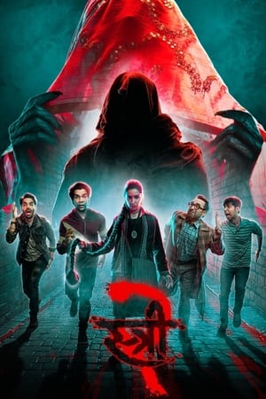 Stree 2 watch Stree 2