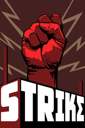 Strike watch Strike