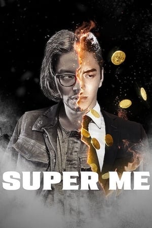 Super Me watch Super Me
