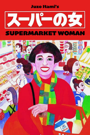 Supermarket Woman watch Supermarket Woman
