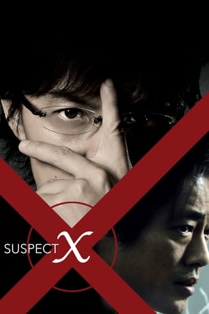 Suspect X watch Suspect X
