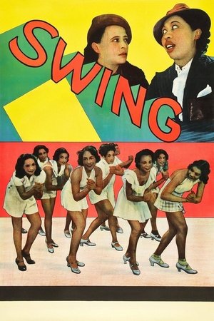 Swing! watch Swing!