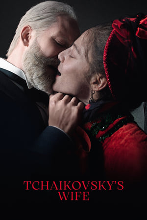 Tchaikovsky’s Wife watch Tchaikovsky’s Wife