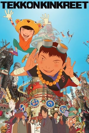 Tekkonkinkreet watch Tekkonkinkreet