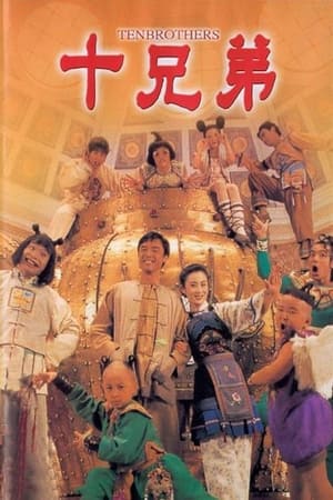 watch Ten Brothers