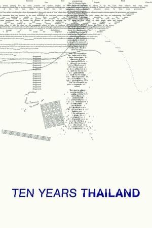 Ten Years Thailand watch Ten Years Thailand