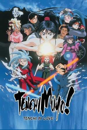 Tenchi Muyo! In Love watch Tenchi Muyo! In Love