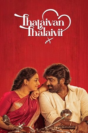Thalaivan Thalaivii watch Thalaivan Thalaivii