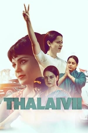 Thalaivii watch Thalaivii