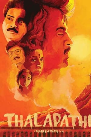 Thalapathi watch Thalapathi