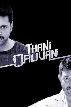 Thani Oruvan watch Thani Oruvan