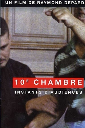 The 10th District Court: Moments of Trial watch The 10th District Court: Moments of Trial