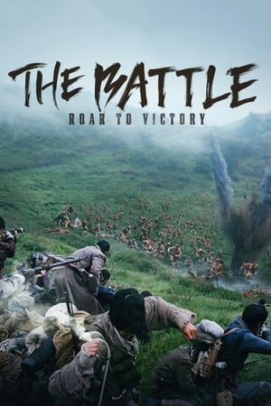 The Battle: Roar to Victory watch The Battle: Roar to Victory