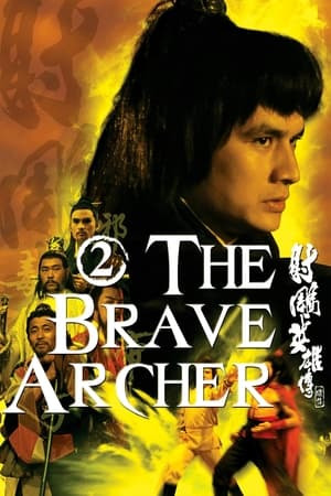 watch The Brave Archer 2