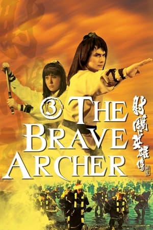 watch The Brave Archer 3