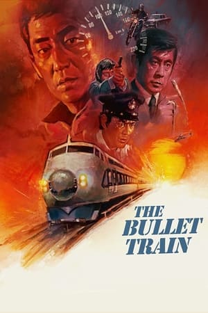 The Bullet Train watch The Bullet Train