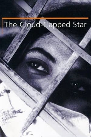 The Cloud-Capped Star watch The Cloud-Capped Star