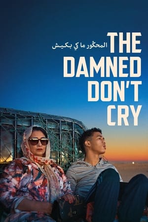The Damned Don't Cry watch The Damned Don't Cry