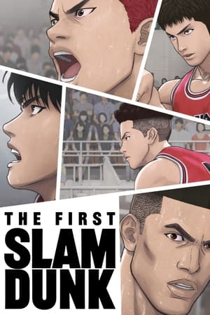 The First Slam Dunk watch The First Slam Dunk