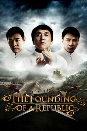 The Founding of a Republic watch The Founding of a Republic