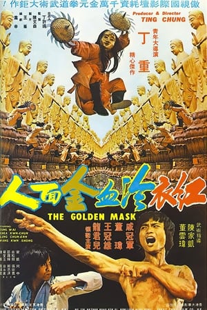 watch The Golden Mask