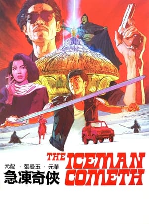 The Iceman Cometh watch The Iceman Cometh