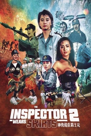 The Inspector Wears Skirts II watch The Inspector Wears Skirts II