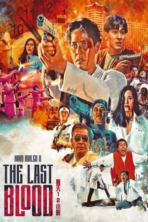 The Last Blood watch The Last Blood