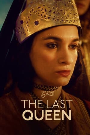 watch The Last Queen