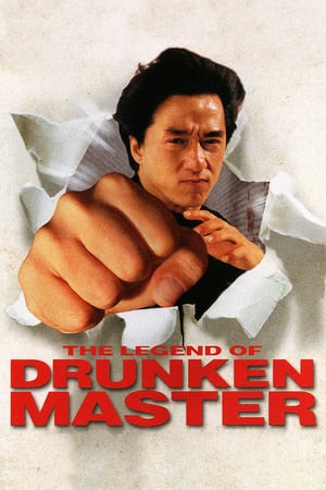 The Legend of Drunken Master watch The Legend of Drunken Master