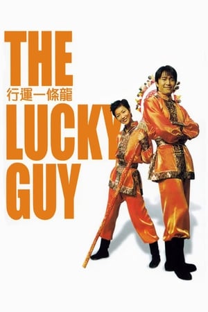 The Lucky Guy watch The Lucky Guy