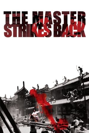 The Master Strikes Back watch The Master Strikes Back