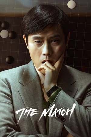 The Match watch The Match