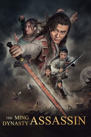 The Ming Dynasty Assassin watch The Ming Dynasty Assassin