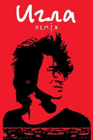 The Needle Remix watch The Needle Remix