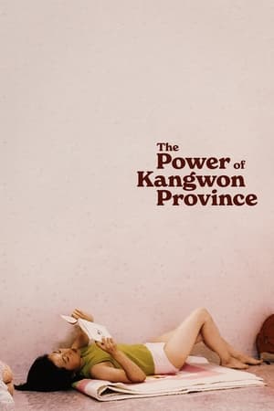 The Power of Kangwon Province watch The Power of Kangwon Province