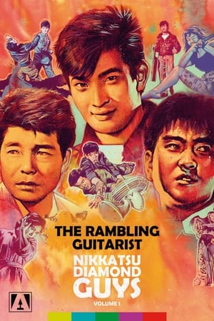 watch The Rambling Guitarist