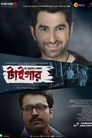 watch The Royal Bengal Tiger