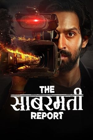 The Sabarmati Report watch The Sabarmati Report