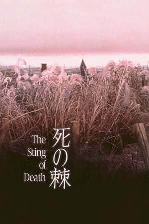 watch The Sting of Death