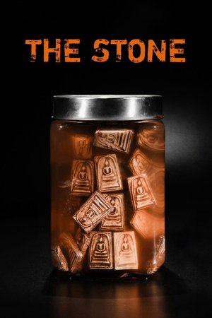 watch The Stone