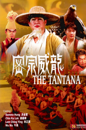 The Tantana watch The Tantana