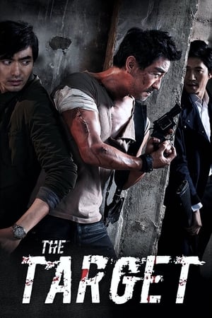 The Target watch The Target
