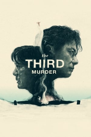 The Third Murder watch The Third Murder