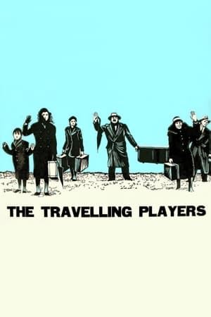 The Travelling Players watch The Travelling Players